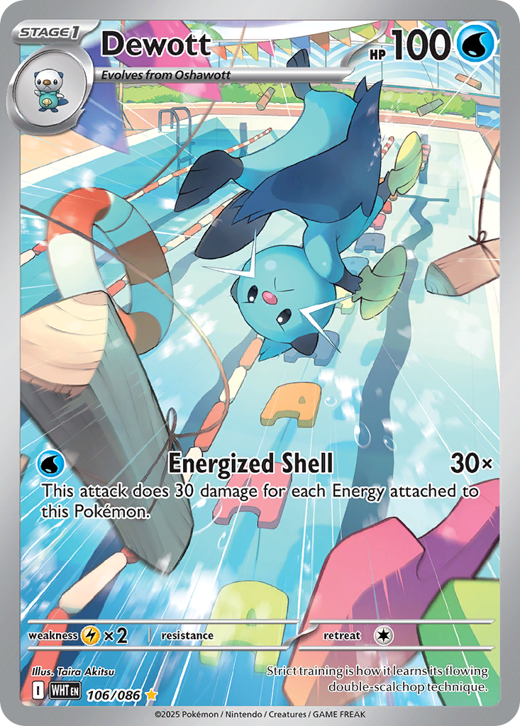 106/86 [WHT] Dewott - Illustration Rare