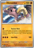 106/165 [SV3PT5] Hitmonlee - Uncommon