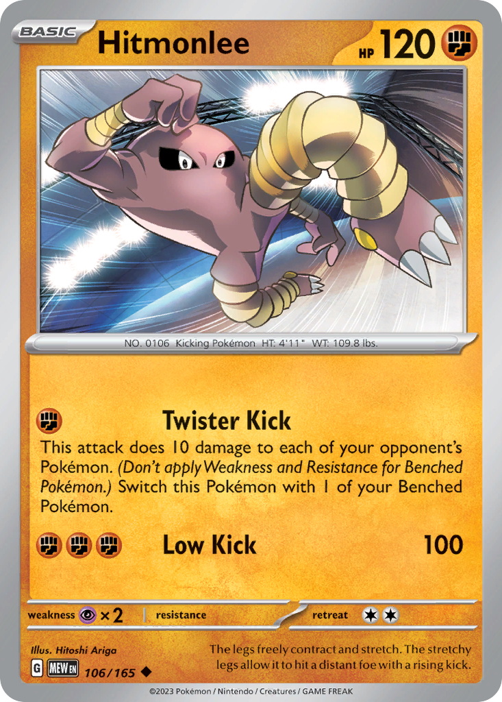 106/165 [SV3PT5] Hitmonlee - Uncommon