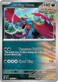 109/162 [TEF] Roaring Moon - Rare