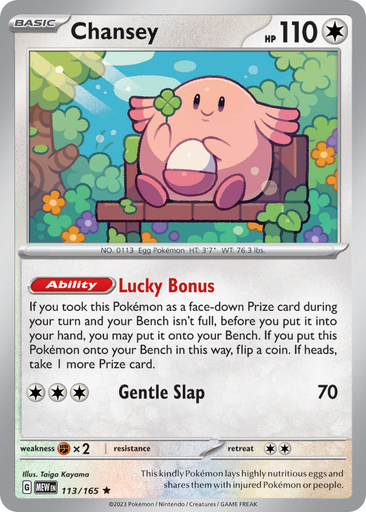 113/165 [SV3PT5] Chansey - Rare