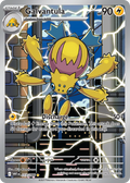 117/86 [WHT] Galvantula - Illustration Rare