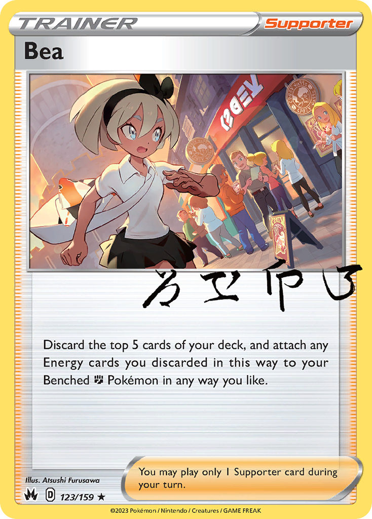 123/159 [CRZ] Bea - Rare Holo