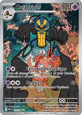 123/86 [WHT] Cofagrigus - Illustration Rare