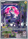 13/215 [PR-SV] Miraidon - Promo