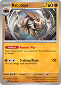 141/165 [SV3PT5] Kabutops - Rare