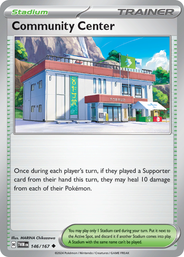146/167 [TWM] Community Center - Uncommon