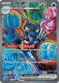 151/131 [PRE] Palafin ex - Special Illustration Rare