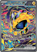 154/131 [PRE] Iron Hands ex - Special Illustration Rare