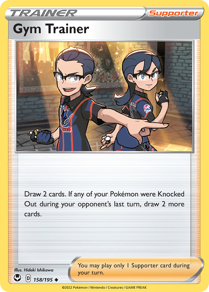 158/195 [SIT] Gym Trainer - Uncommon