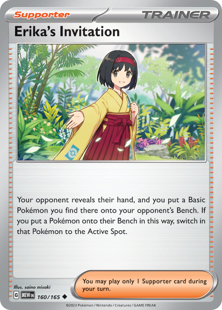160/165 [SV3PT5] Erika's Invitation - Uncommon