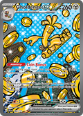 164/131 [PRE] Gholdengo ex - Special Illustration Rare