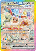 167/131 [PRE] Eevee ex - Special Illustration Rare
