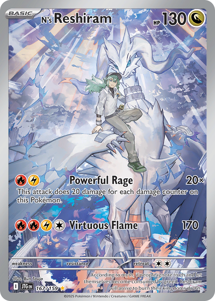167/159 [JTG] N's Reshiram - Illustration Rare