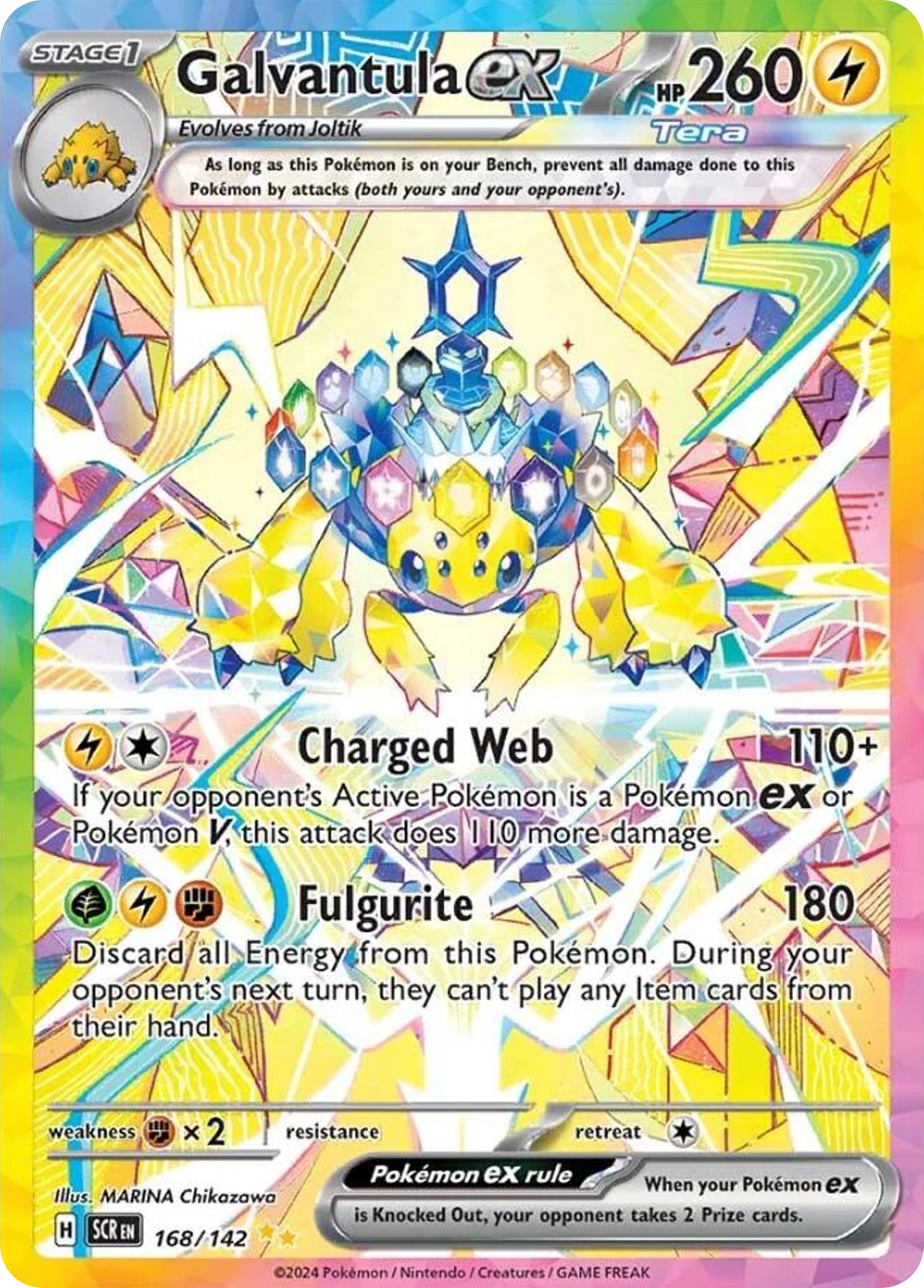 168/142 [SCR] Galvantula ex - Special Illustration Rare
