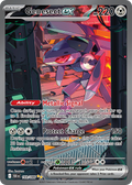 169/86 [BLK] Genesect ex - Special Illustration Rare