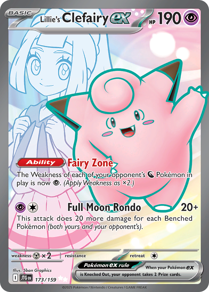 173/159 [JTG] Lillie's Clefairy ex - Ultra Rare