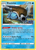 17/78 [PGO] Blastoise - Rare Holo