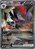 185/159 [JTG] N's Zoroark ex - Special Illustration Rare