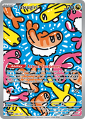 186/167 [TWM] Tatsugiri - Illustration Rare
