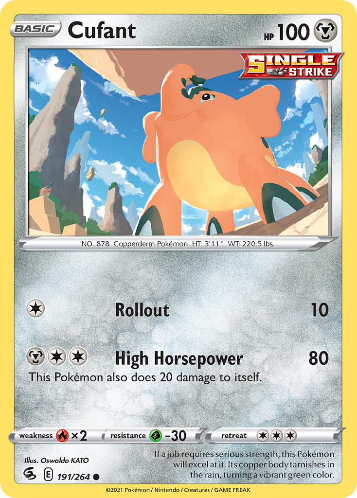 191/264 [FST] Cufant - Common
