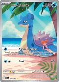 194/182 [DRI] Misty's Lapras - Illustration Rare