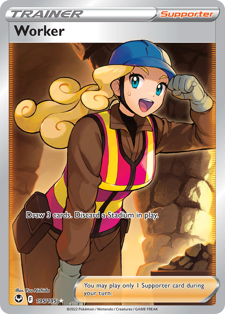 195/195 [SIT] Worker - Rare Ultra