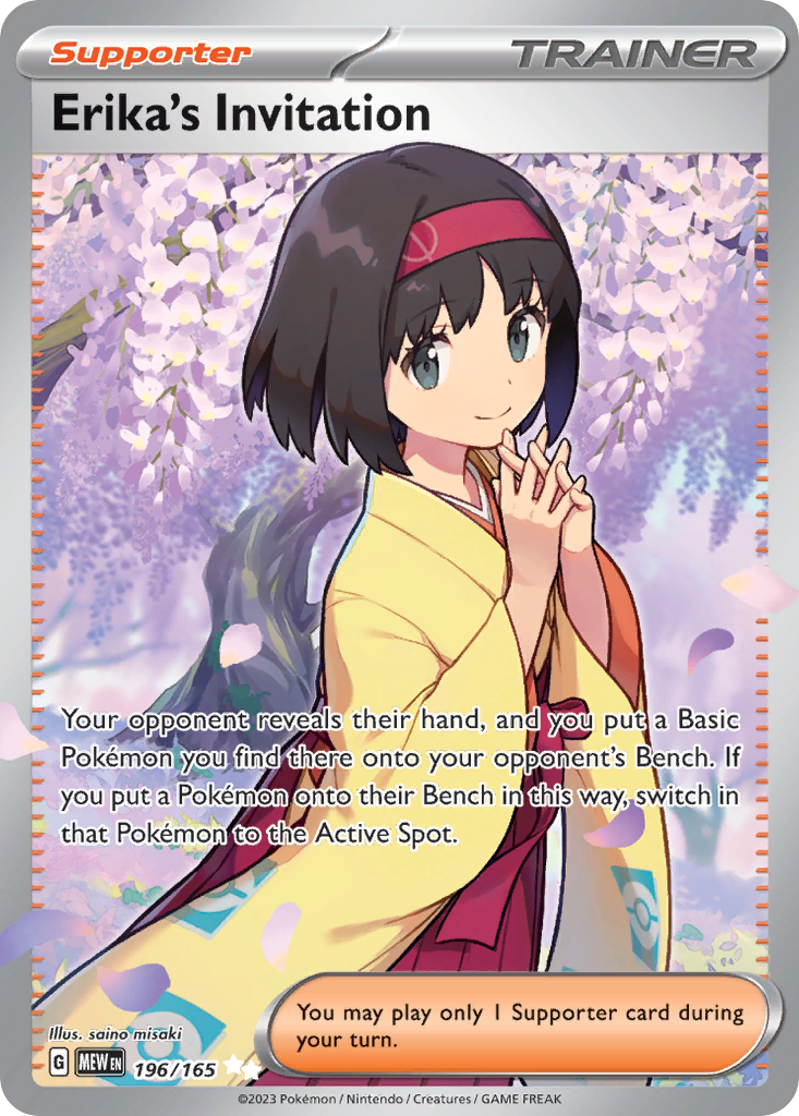 196/165 [SV3PT5] Erika's Invitation - Ultra Rare