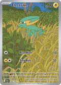 196/182 [DRI] Electrike - Illustration Rare