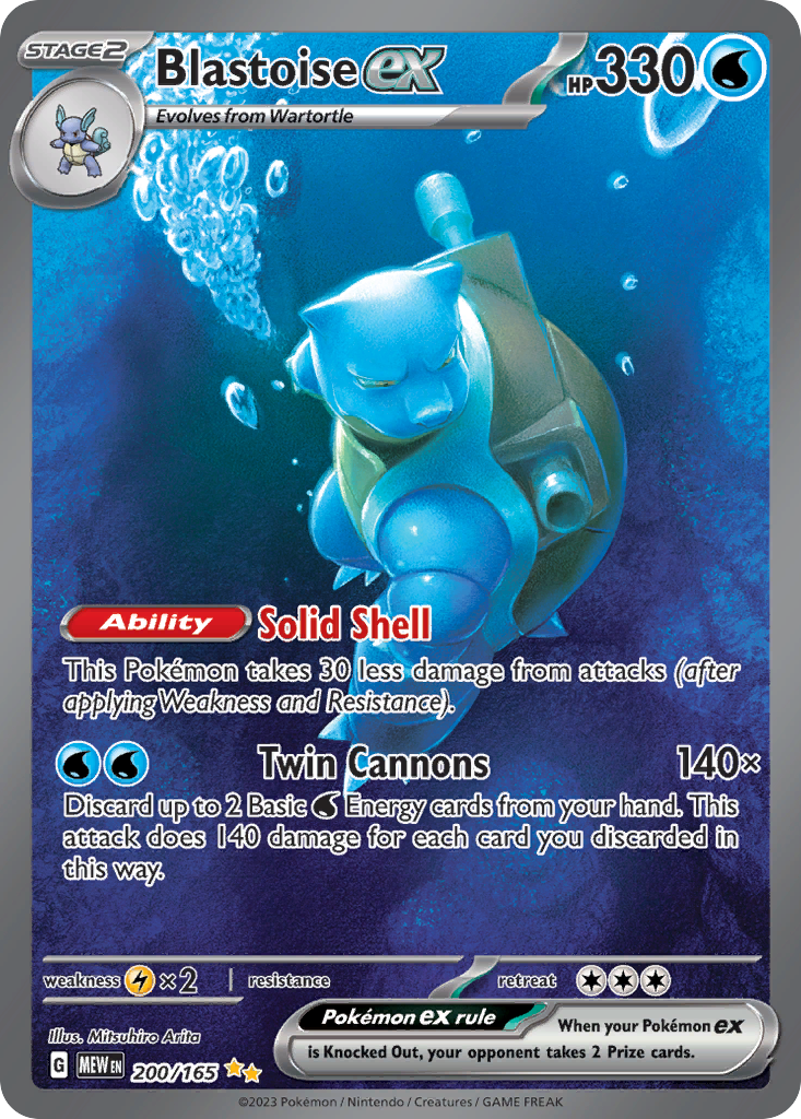 200/165 [SV3PT5] Blastoise ex - Special Illustration Rare
