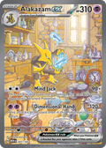 201/165 [SV3PT5] Alakazam ex - Special Illustration Rare