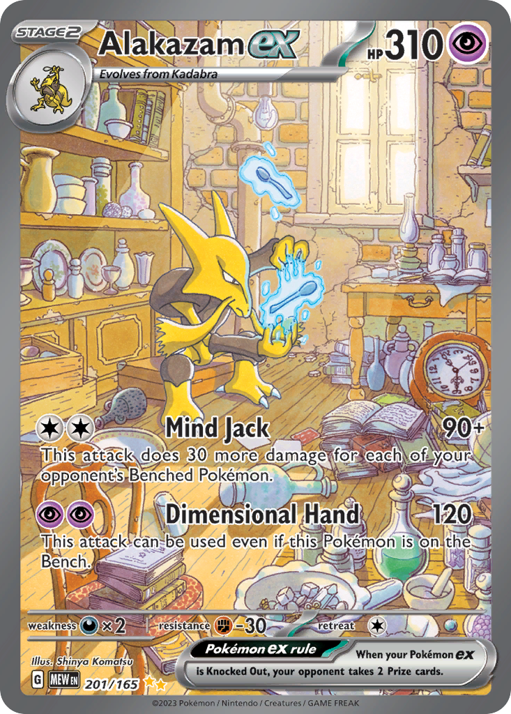 201/165 [SV3PT5] Alakazam ex - Special Illustration Rare