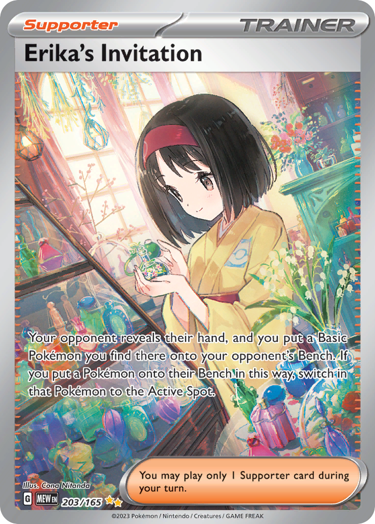 203/165 [SV3PT5] Erika's Invitation - Special Illustration Rare
