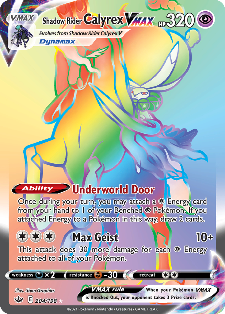 204/198 [CRE] Shadow Rider Calyrex VMAX - Rare Rainbow