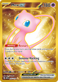 205/165 [SV3PT5] Mew ex - Hyper Rare