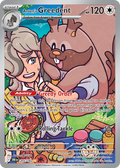 205/182 [DRI] Arven's Greedent - Illustration Rare