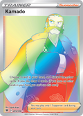 205/189 [ASR] Kamado - Rare Rainbow