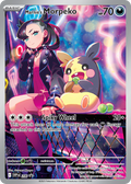 206/215 [SVP] Marnie's Morpeko - Promo