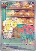 213/198 [SV1] Fidough - Illustration Rare