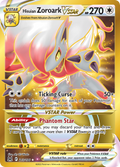 213/196 [LOR] Hisuian Zoroark VSTAR - Rare Secret