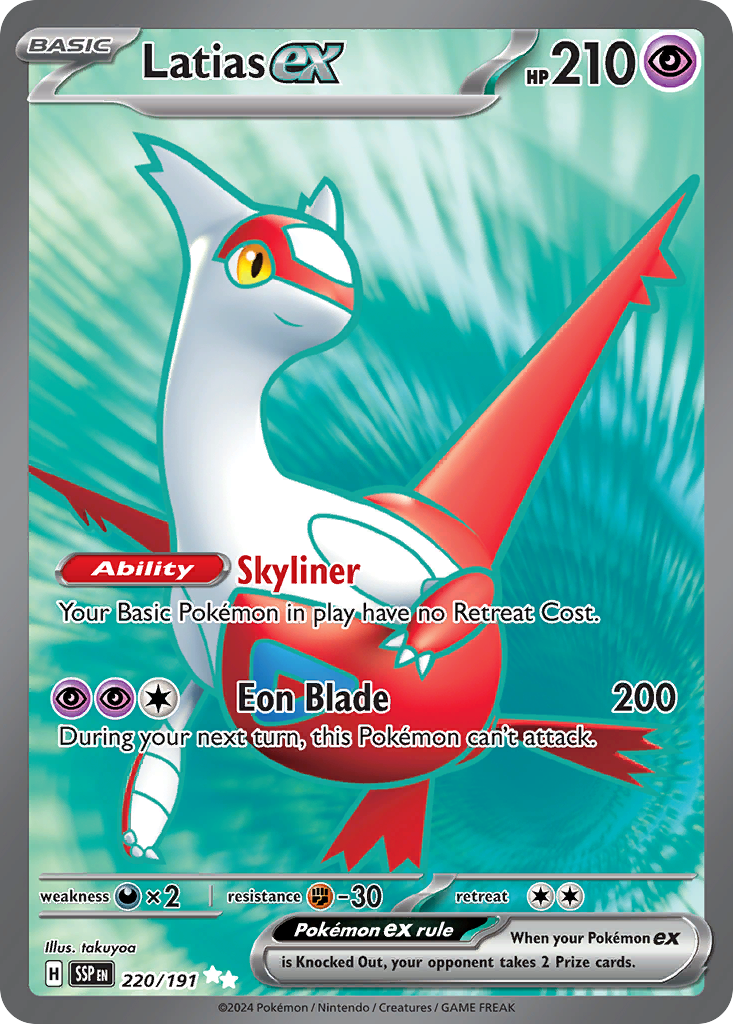 220/191 [SSP] Latias ex - Ultra Rare