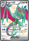 220/91 [SV4PT5] Noivern ex - Shiny Ultra Rare