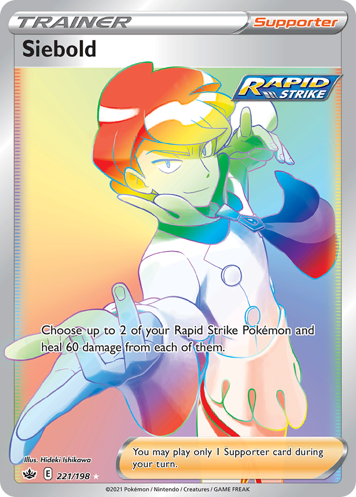 221/198 [CRE] Siebold - Rare Rainbow