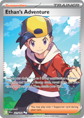 221/182 [DRI] Ethan's Adventure - Ultra Rare