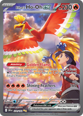 230/182 [DRI] Ethan's Ho-Oh ex - Special Illustration Rare