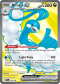 232/182 [SV4] Altaria ex - Ultra Rare
