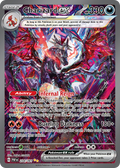 234/91 [SV4PT5] Charizard ex - Special Illustration Rare