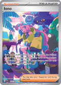 237/91 [SV4PT5] Iono - Special Illustration Rare