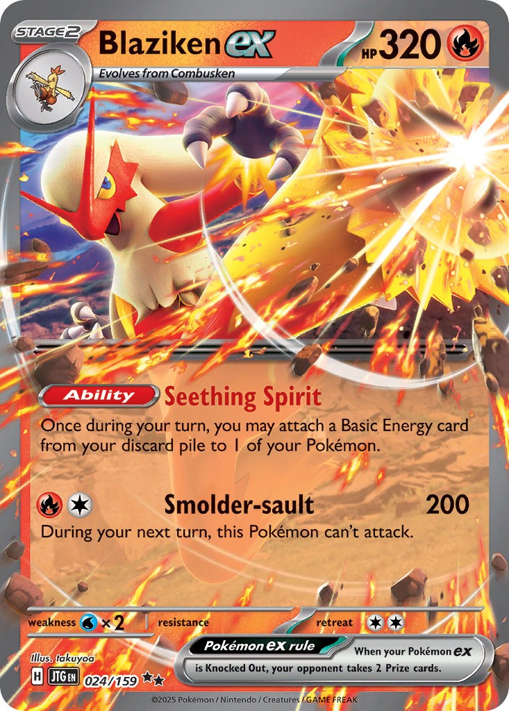 24/159 [JTG] Blaziken ex - Double Rare