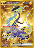 253/198 [SV1] Miraidon ex - Hyper Rare